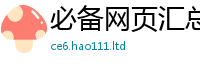 2025新门正版免费资本为77777788888王中王正版
